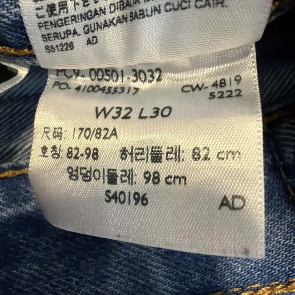 Y2KLevis 501 ButtonFly Blue Jeans W34 /L28 Funky Grunge Distressed Made 11/09